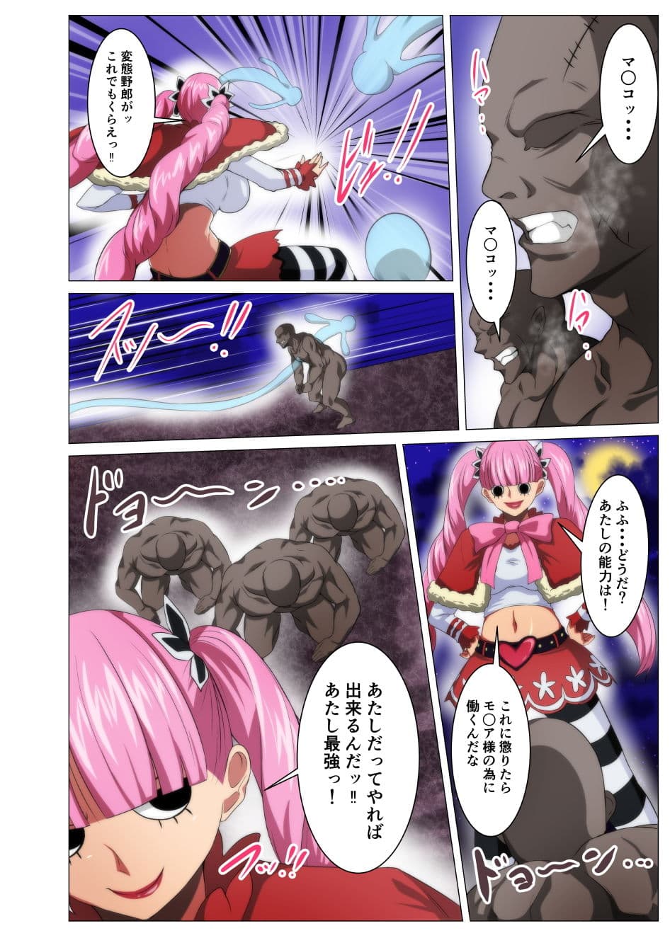 性処理係の幽霊女子 サンプル 1