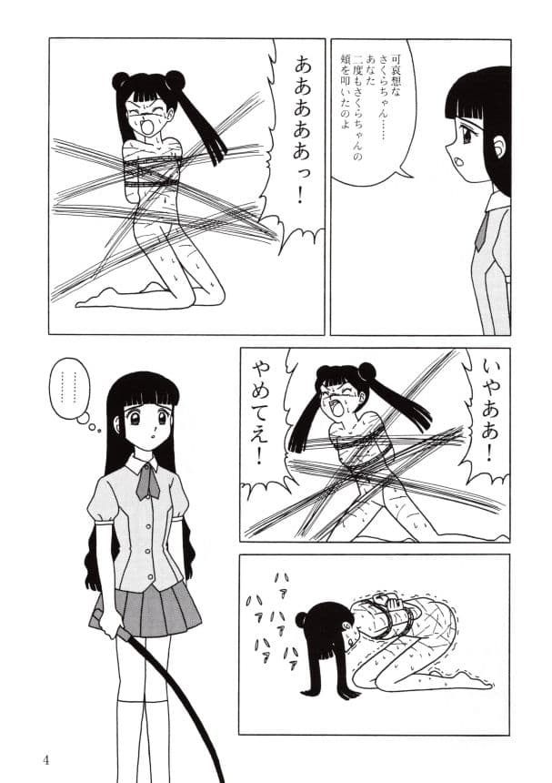 PAIN サンプル 1