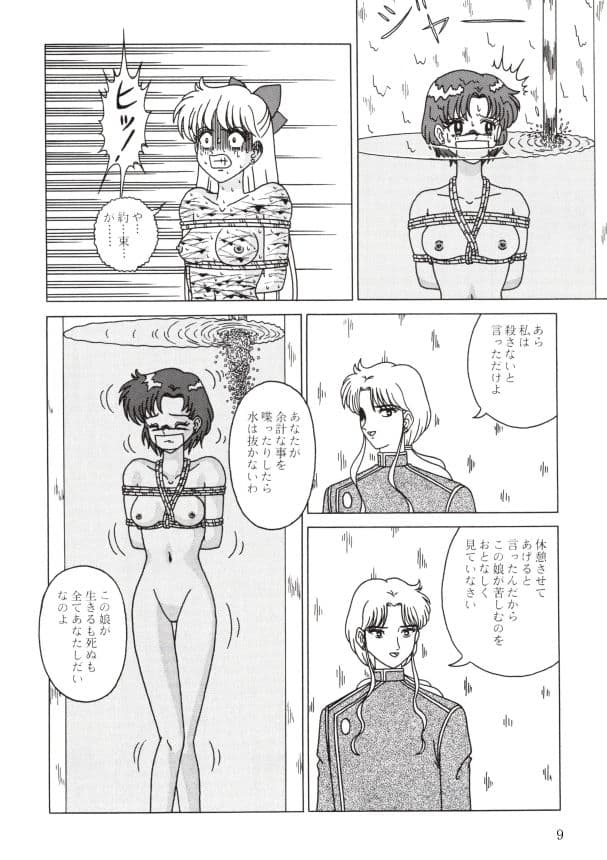 PAIN サンプル 2