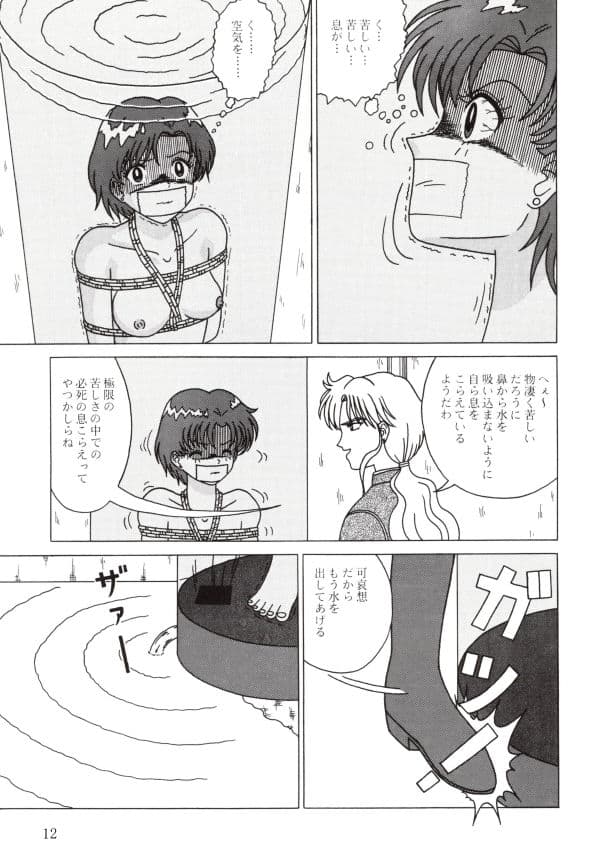 PAIN サンプル 3