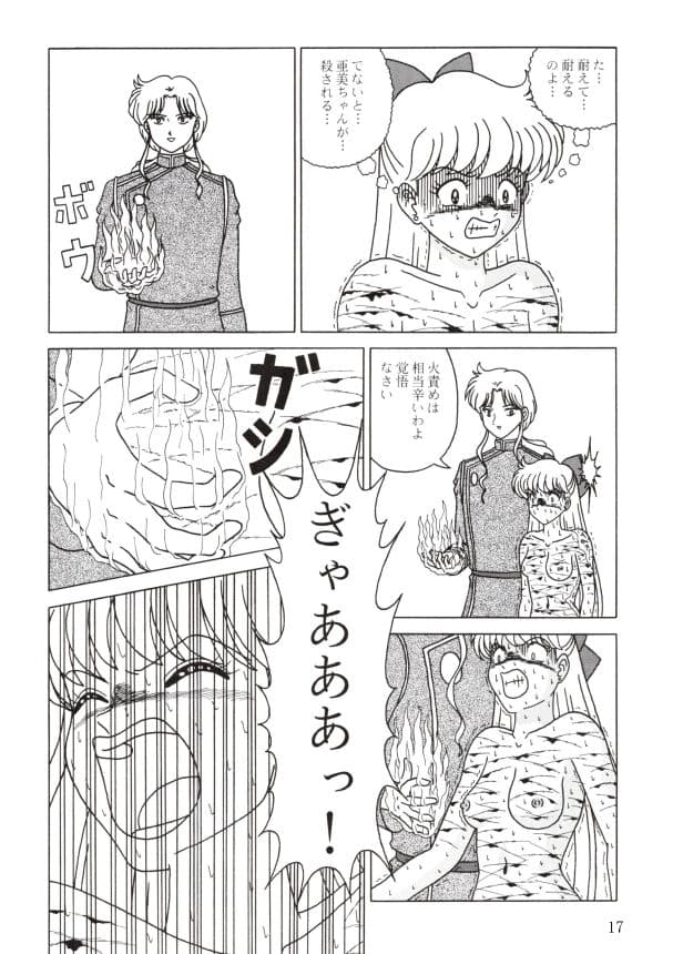 PAIN サンプル 4