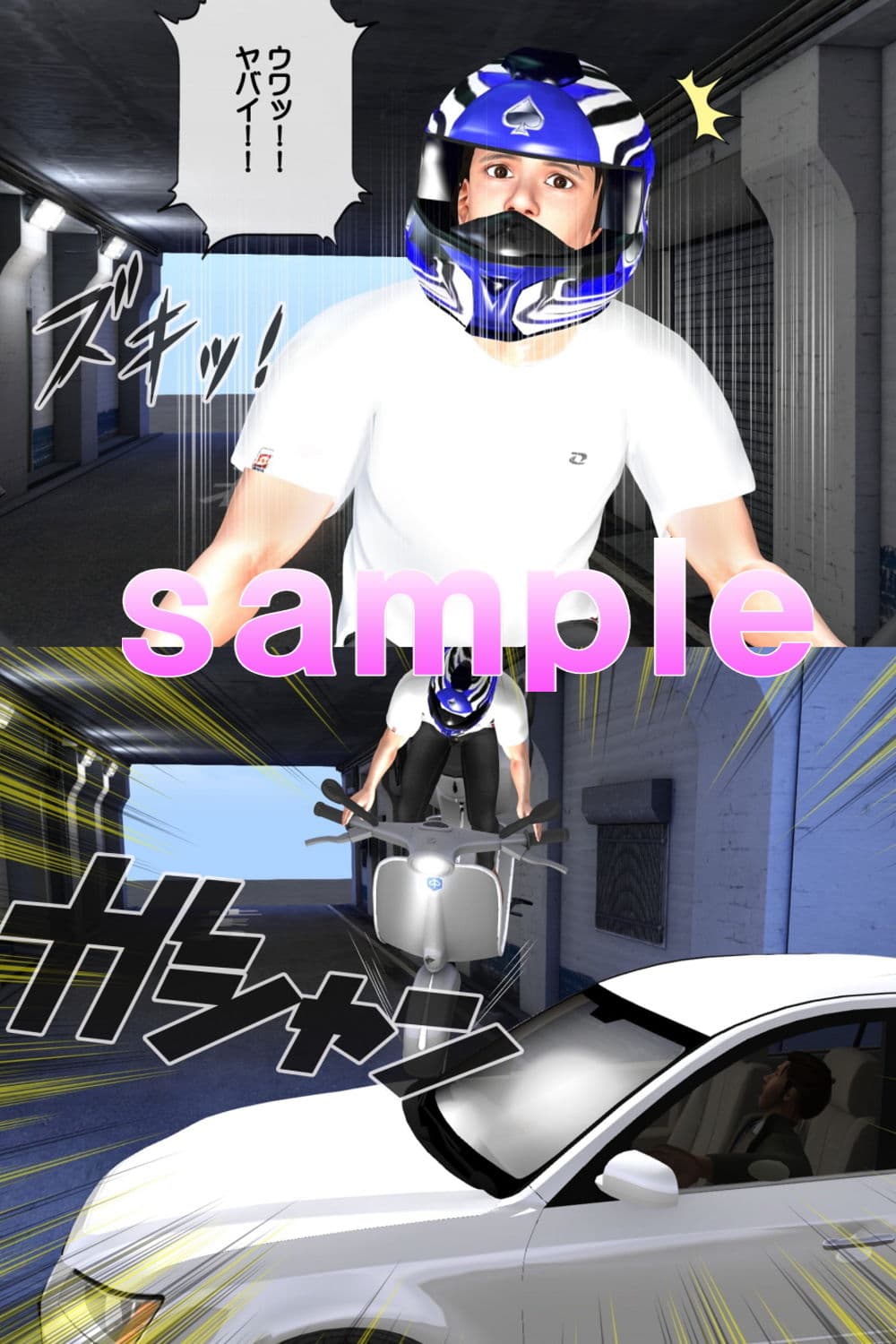 天国の天使と最高のセックス サンプル 1