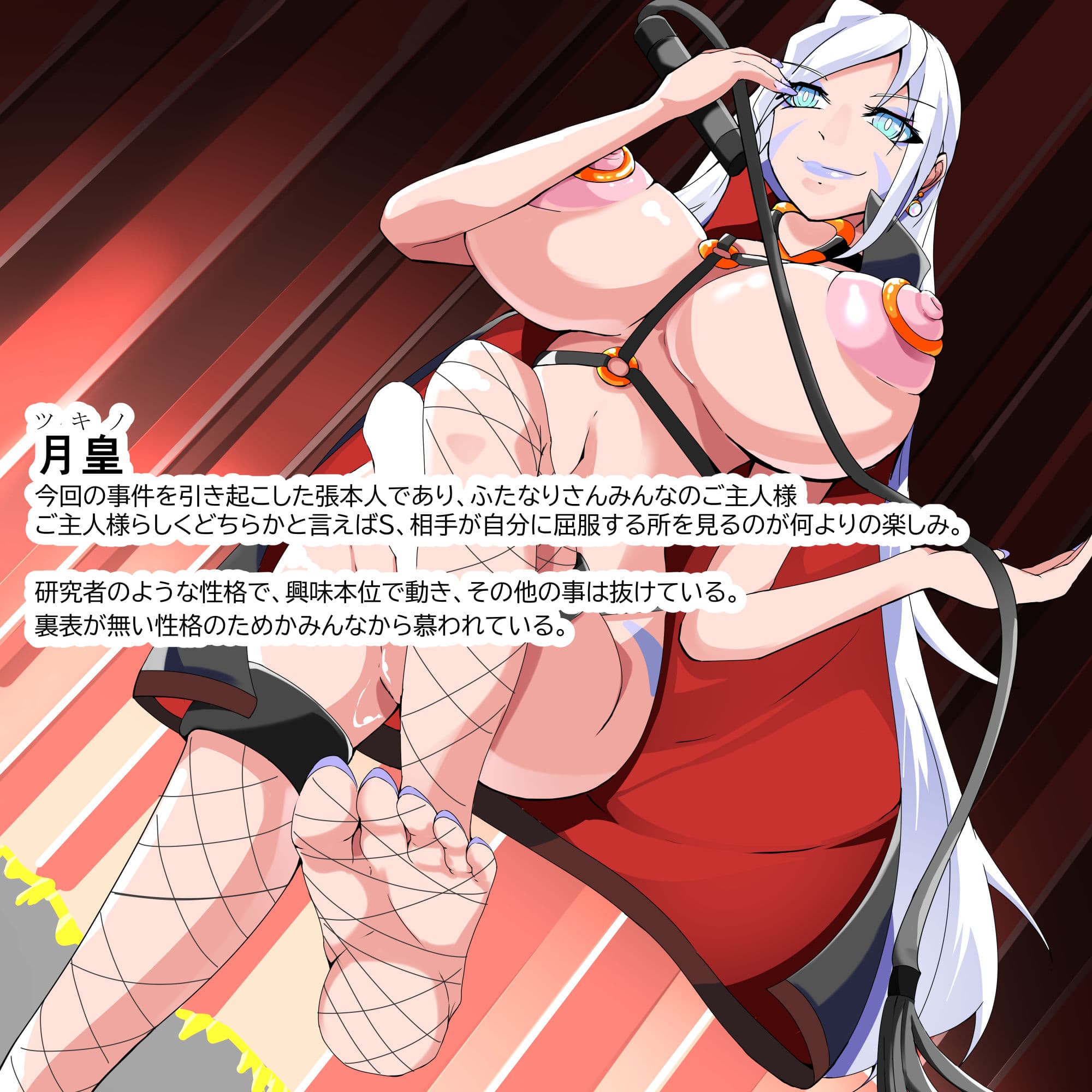 ふたなり奴●学園化計画12 サンプル 1