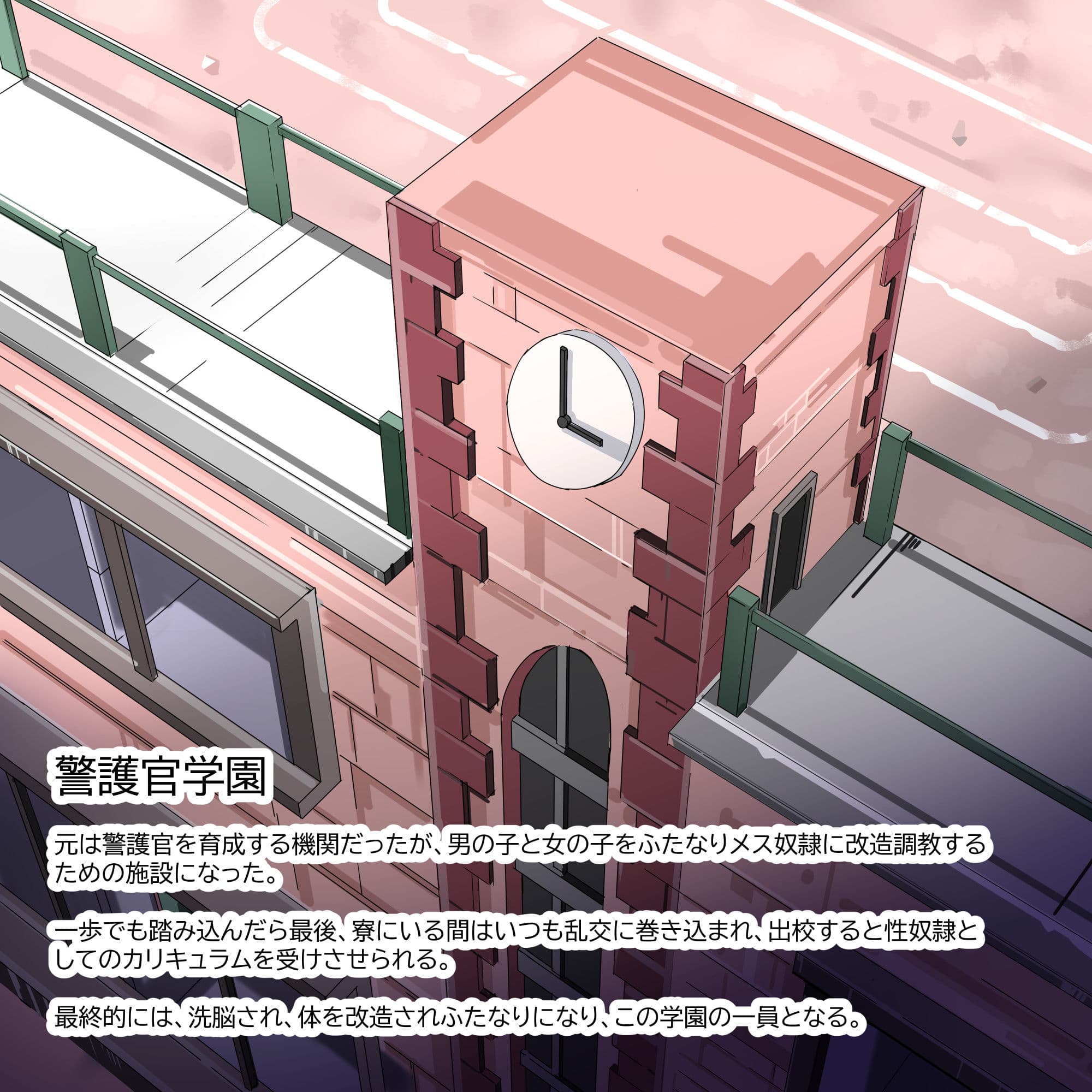 ふたなり奴●学園化計画12 サンプル 3