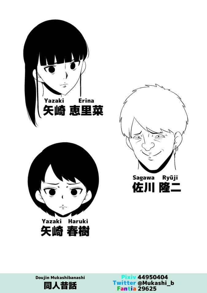 母親が近所の男と肉体関係に サンプル 8