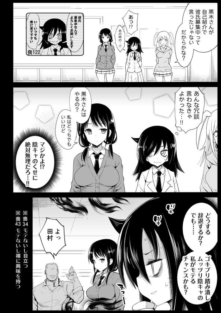 たのしい性活委員 サンプル 3