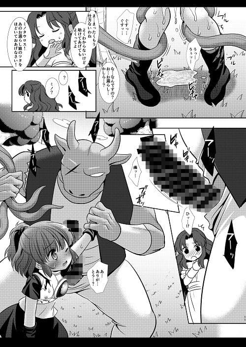 すーぱーえろぷよ サンプル 3