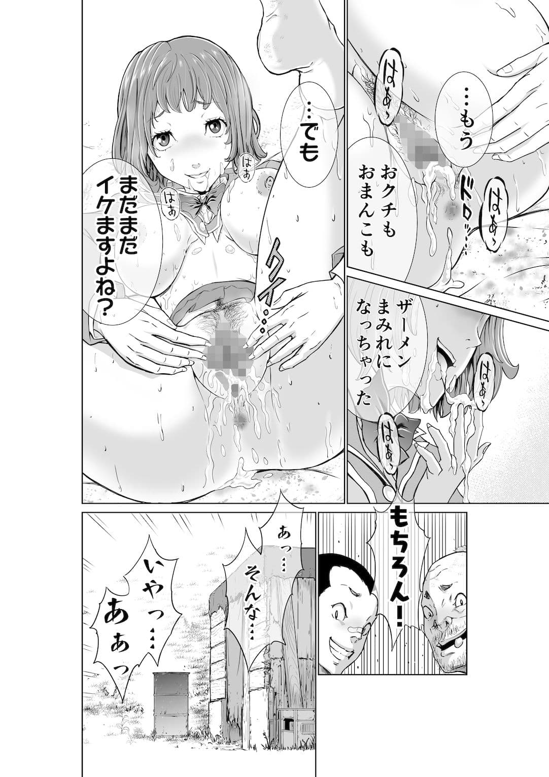 こちら！！ 放課後ご奉仕クラブ活動日誌 サンプル 9