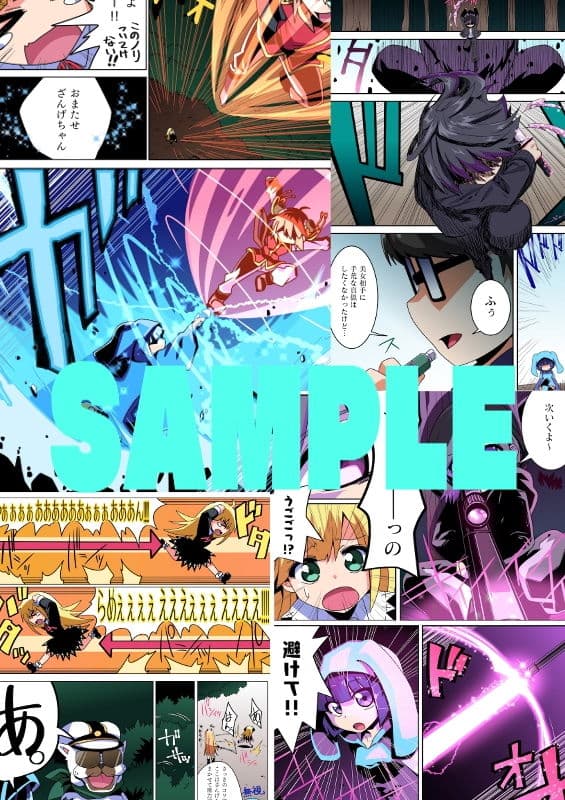 いつものメンバー Season:1 サンプル 2