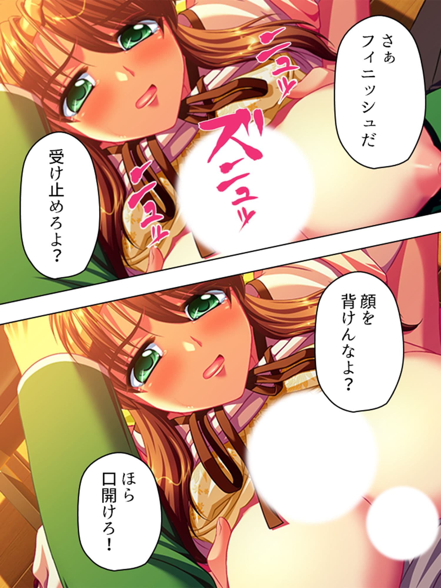 復讐の女教師レ●プ！！姦虐の加害活動 2巻 サンプル 5