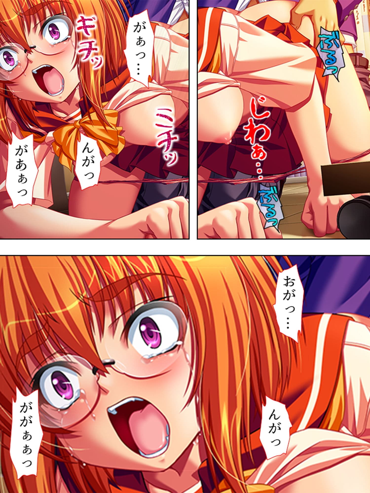 女教師レ●プ!!鬼畜なる加害授業 5巻 サンプル 3