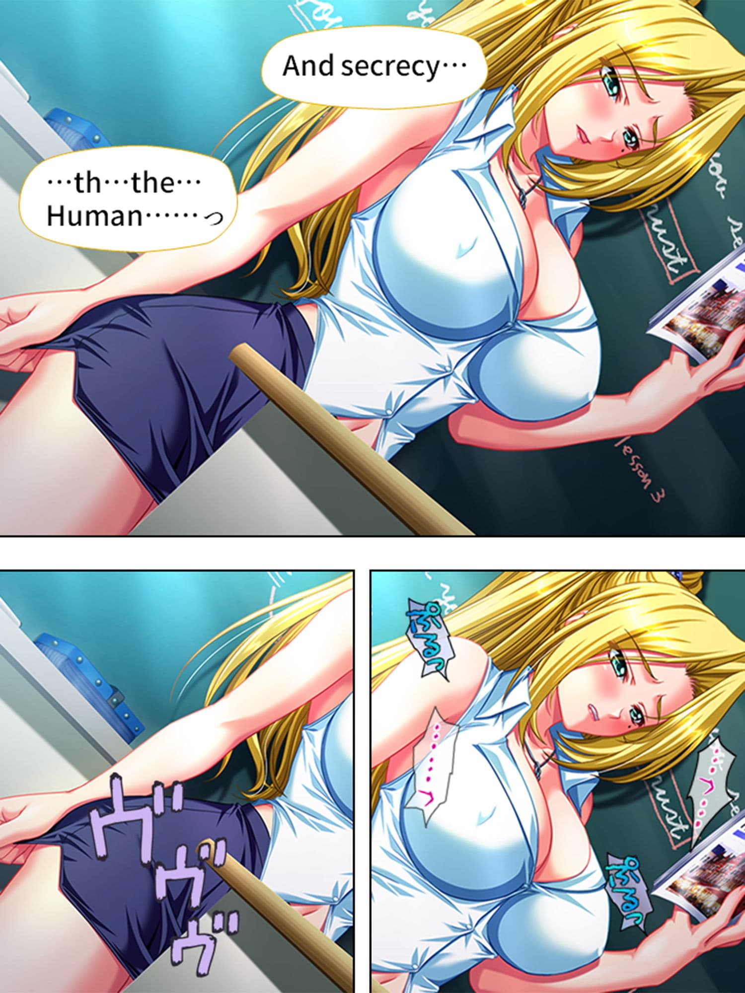 女教師レ●プ!!鬼畜なる加害授業 5巻 サンプル 10