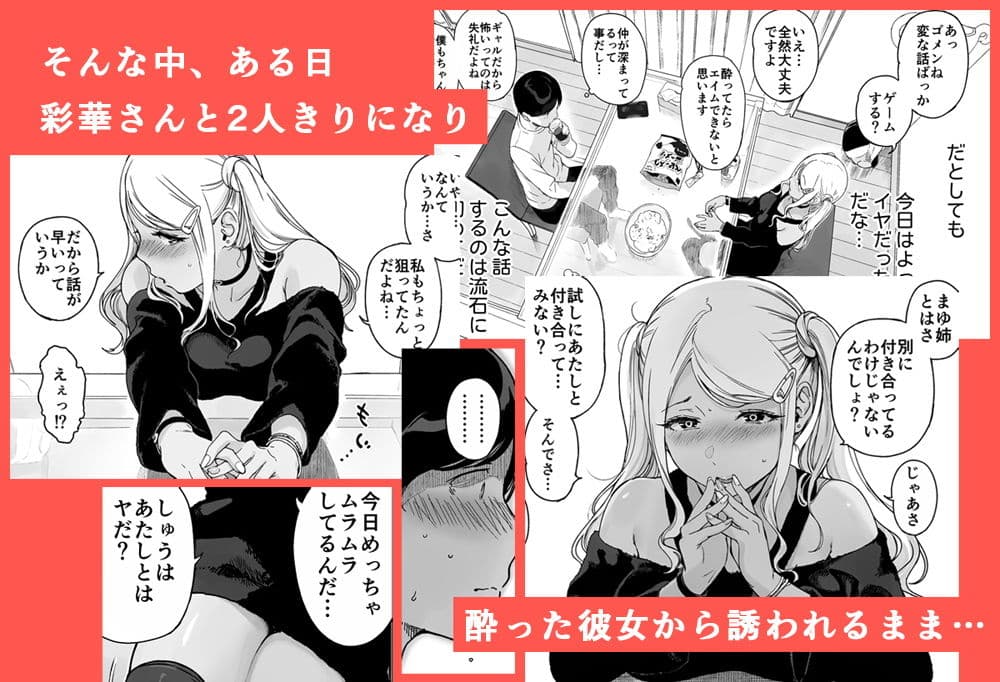 げーみんぐはーれむ2 サンプル 3