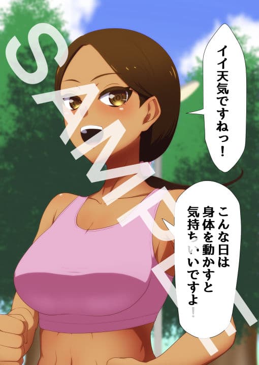 催〇にかかる前と後 サンプル 3