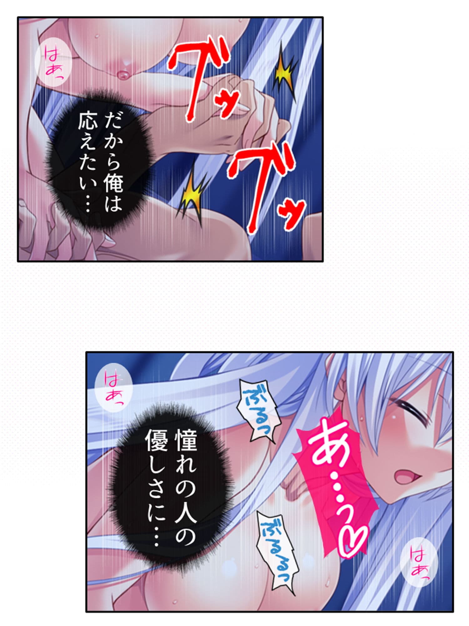 憧れの漫画家はド変態！読者には秘密の制作現場 上巻 サンプル 8