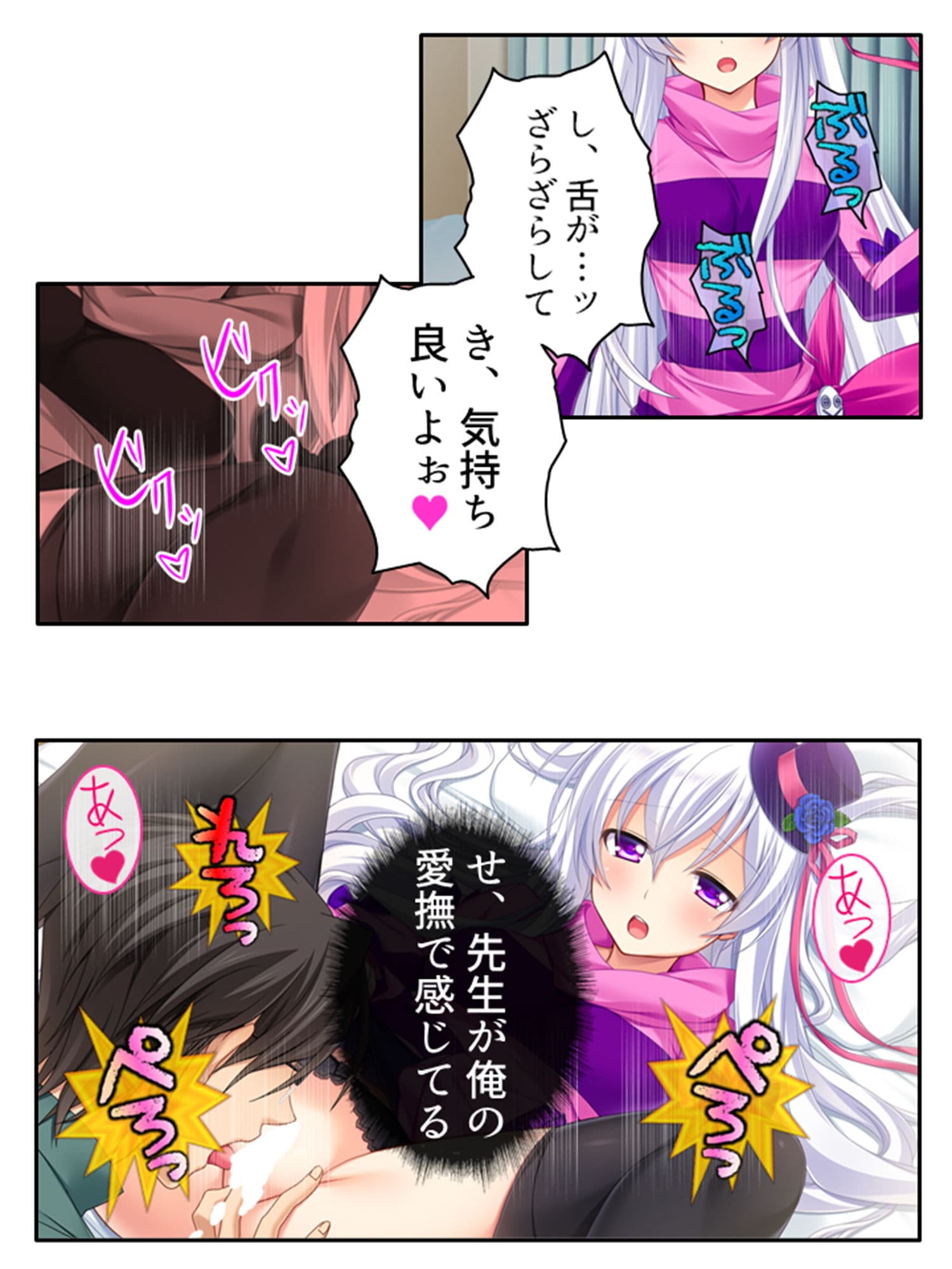 憧れの漫画家はド変態！読者には秘密の制作現場 上巻 サンプル 10