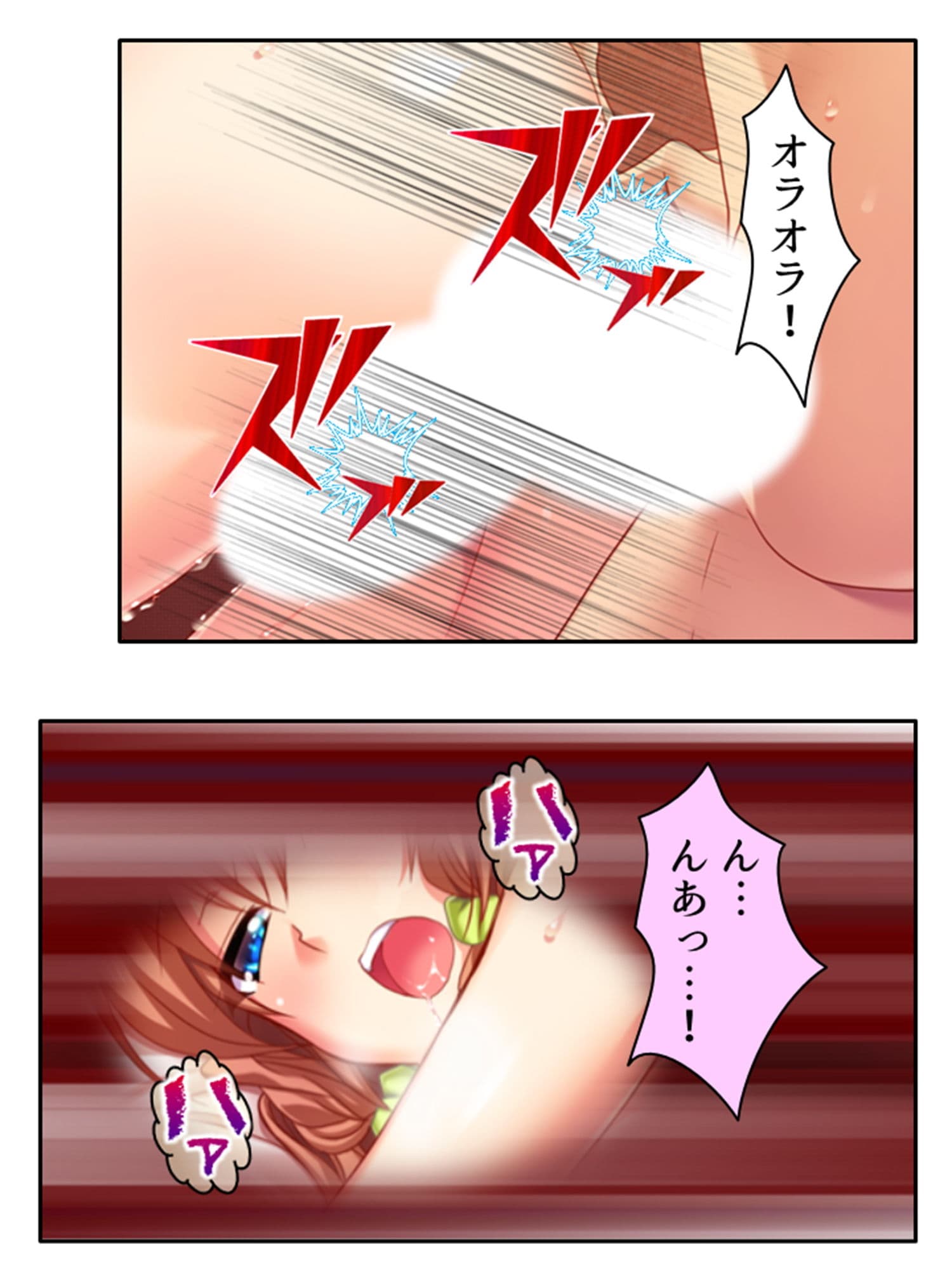 義理のお兄さんは穴兄弟！？マグロな姉貴の調教日記 3巻 サンプル 2