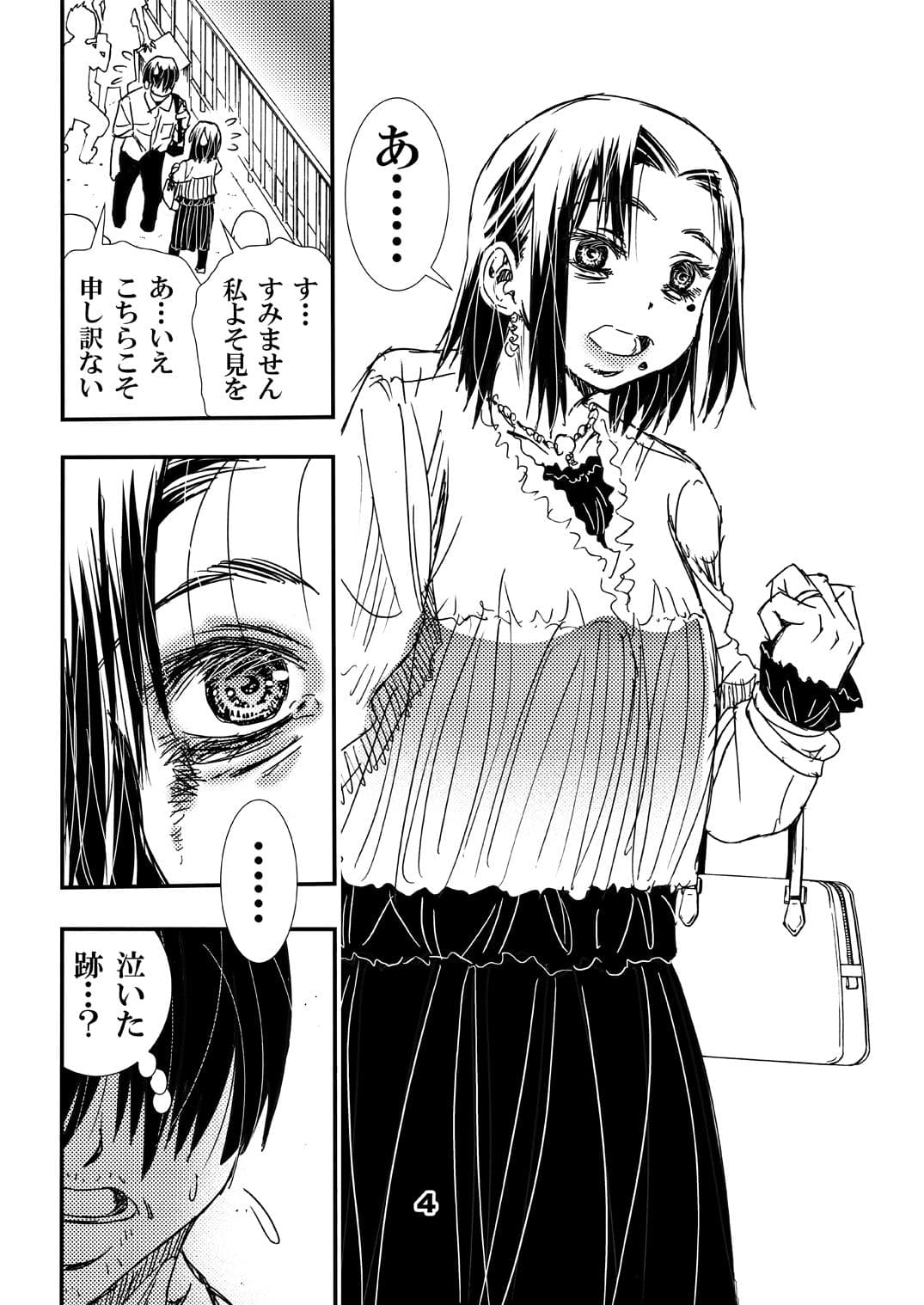 熟年妻。旅先の男女の情事 サンプル 2