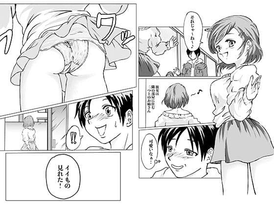 お酒を飲んだ流れで隣の部屋の美女とエッチした話 サンプル 1