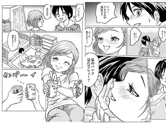 お酒を飲んだ流れで隣の部屋の美女とエッチした話 サンプル 3