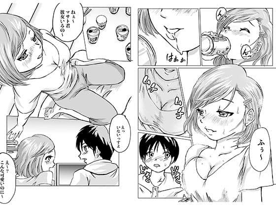 お酒を飲んだ流れで隣の部屋の美女とエッチした話 サンプル 4