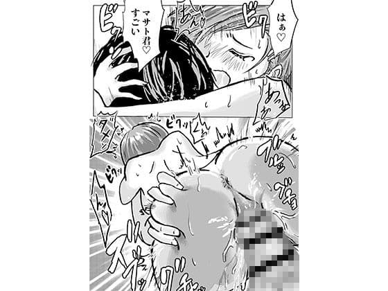 お酒を飲んだ流れで隣の部屋の美女とエッチした話 サンプル 7