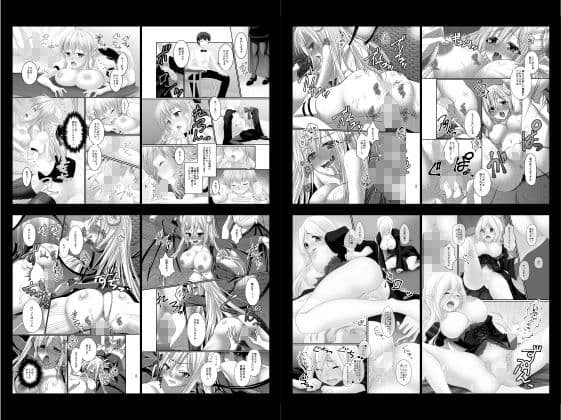 melanger01-瀬名鈴子オリジナル作品総集編- サンプル 2