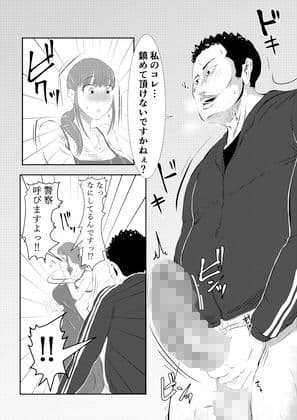 NTR ご無沙汰人妻 〜娘の為に担任と・・・〜 =前編= サンプル 5