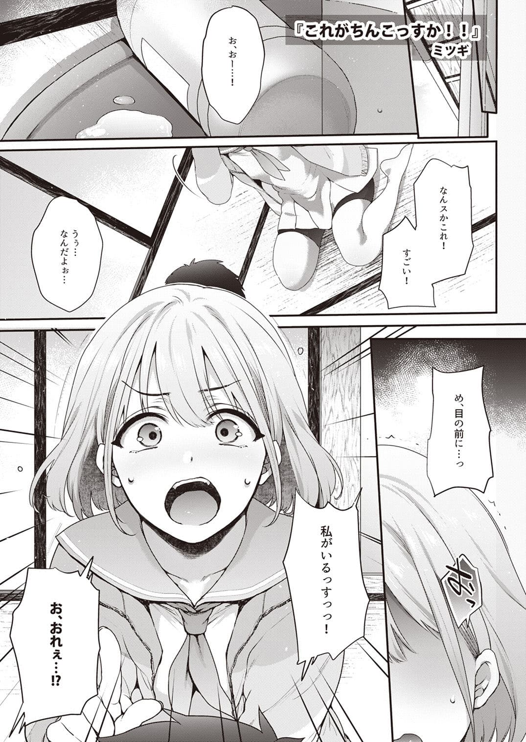 シャニマスTS合同 サンプル 6