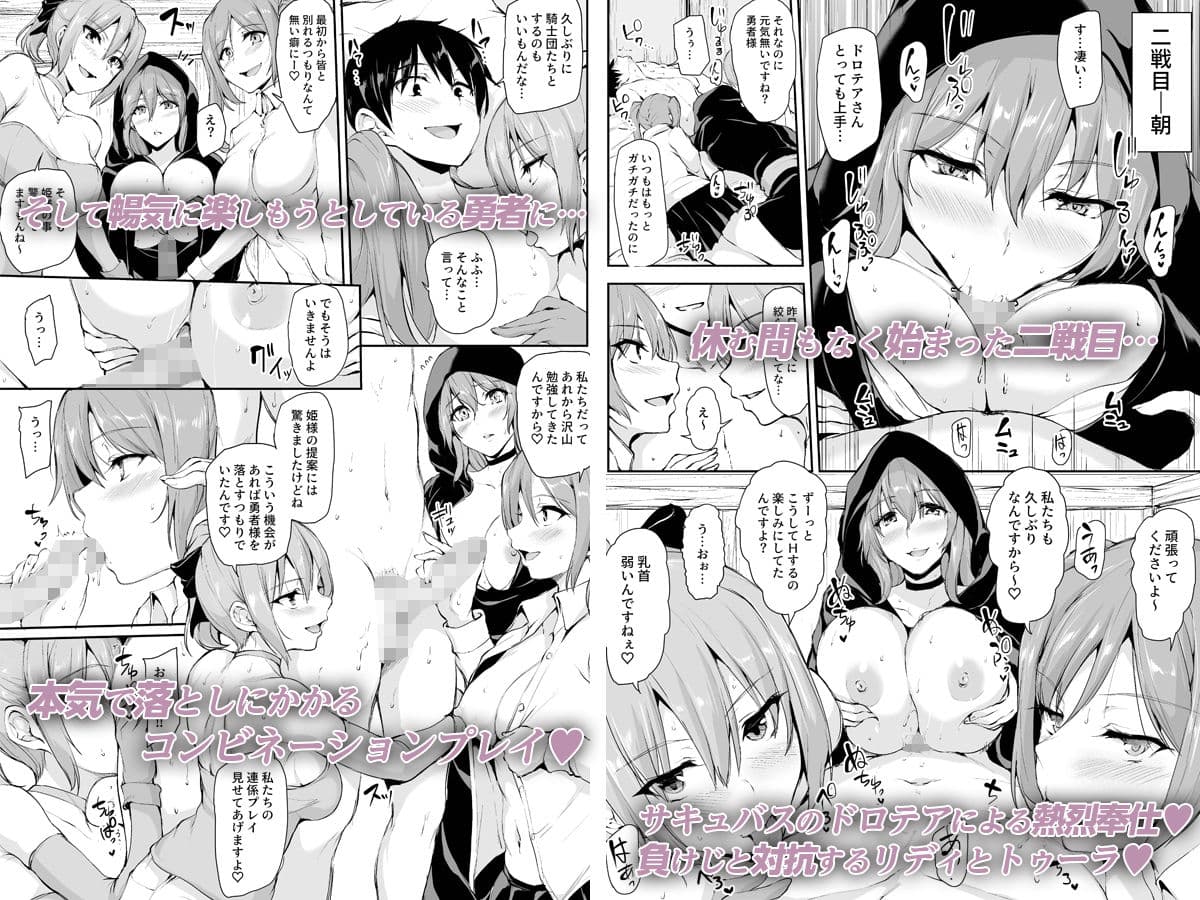 異世界ハーレム物語〜濃密！！淫行クルージング！〜 サンプル 3