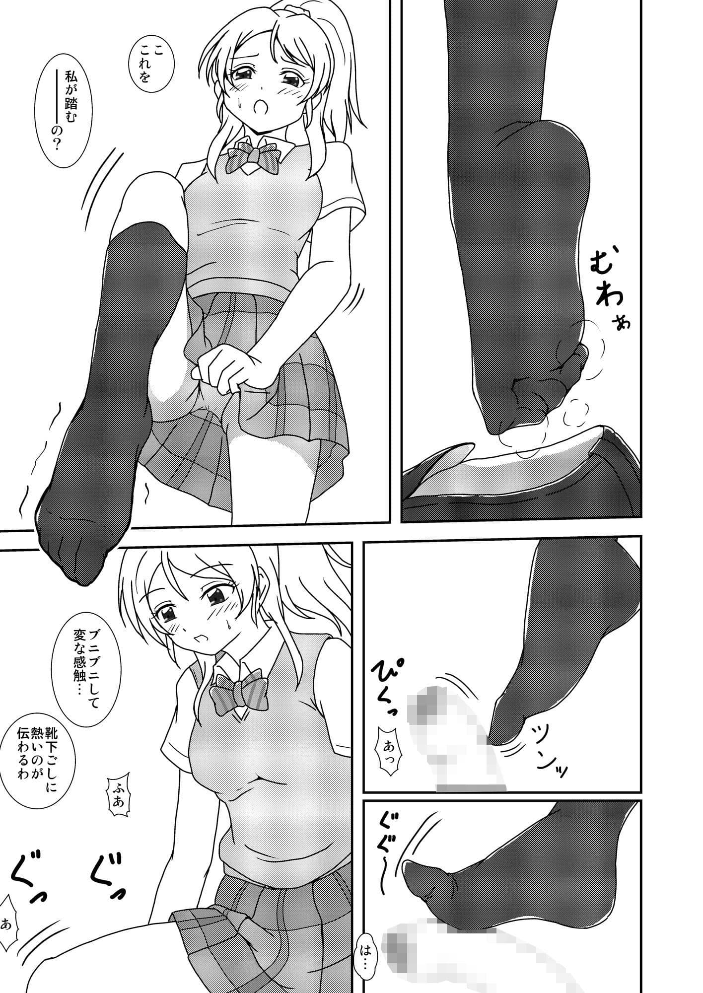 コキライブ！ サンプル 1