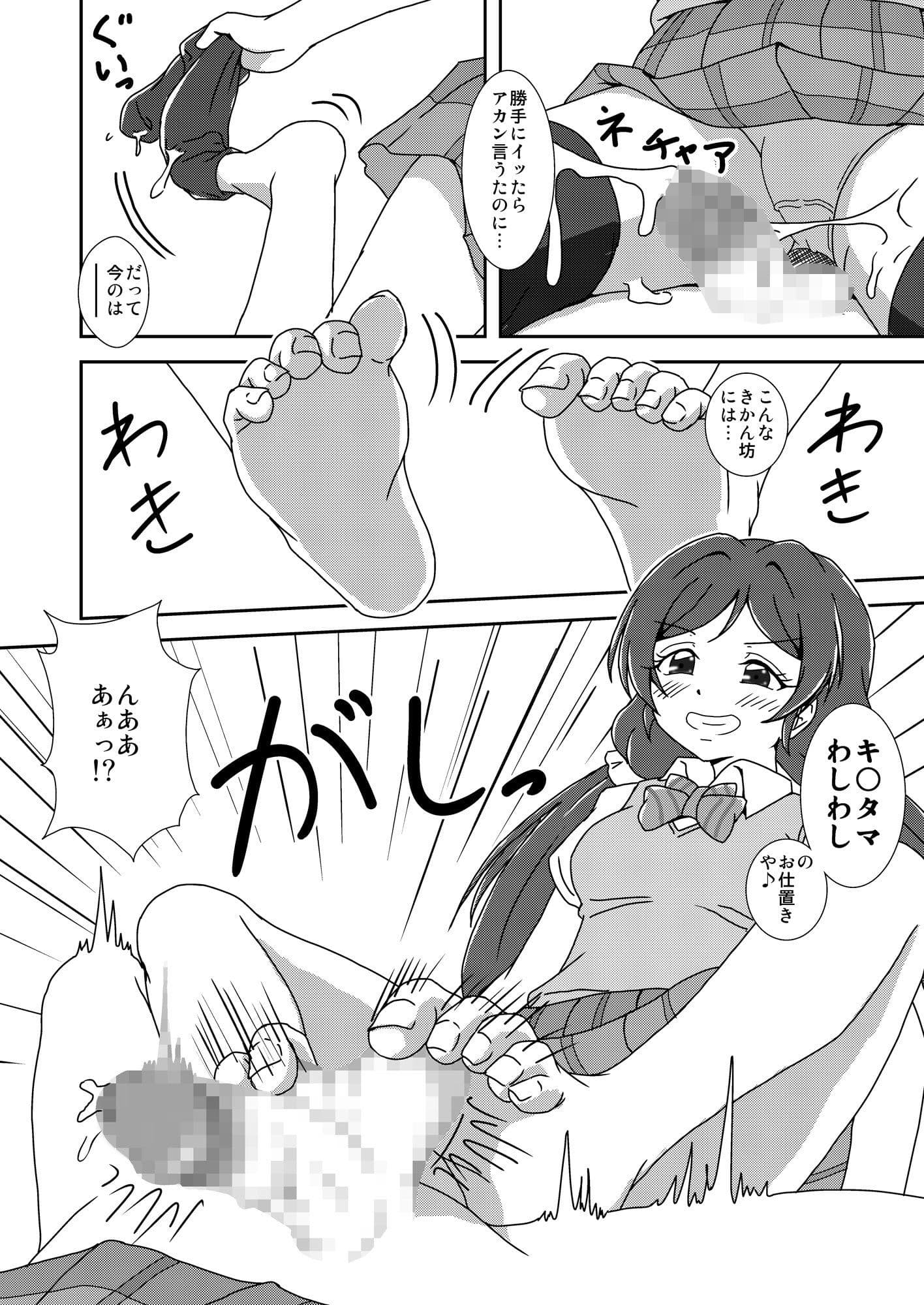 コキライブ！ サンプル 4