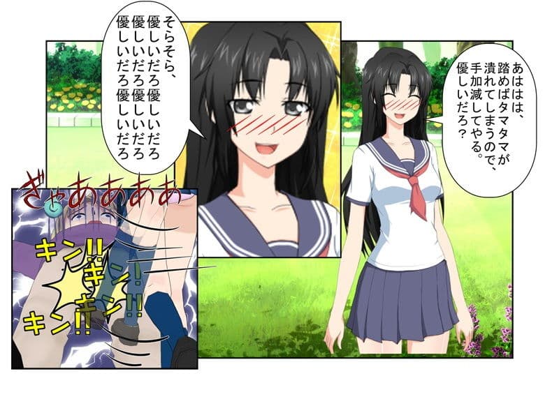 【リメイクしました】 新・強引ナンパ男に空手部女子〇生がやりすぎキ〇タマ制裁 【金蹴り・玉潰し】【一物切断】【金的嘲笑】 【再生で安心】旧版同梱セット サンプル 3