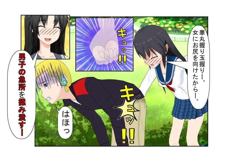 【リメイクしました】 新・強引ナンパ男に空手部女子〇生がやりすぎキ〇タマ制裁 【金蹴り・玉潰し】【一物切断】【金的嘲笑】 【再生で安心】旧版同梱セット サンプル 4