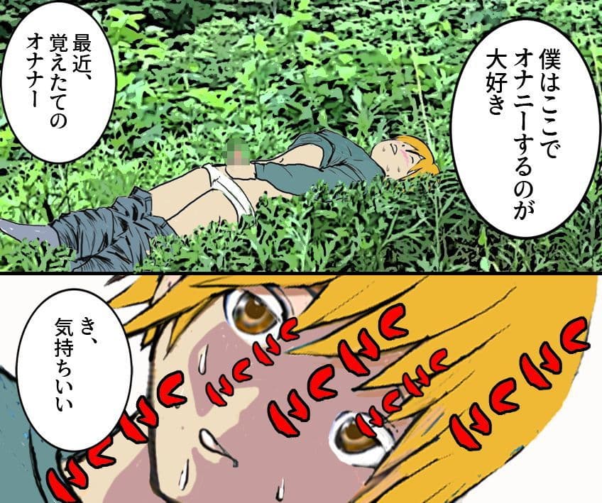 私と彼のスカトロラブ2 サンプル 1