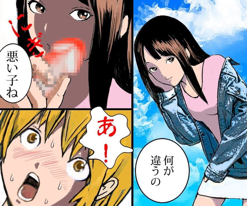 私と彼のスカトロラブ2 サンプル 2