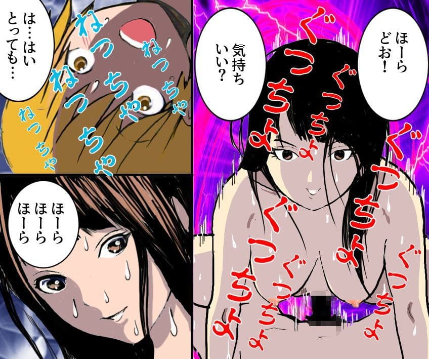 私と彼のスカトロラブ2 サンプル 3