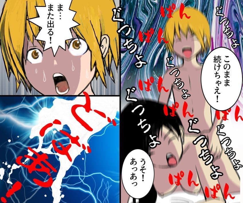 私と彼のスカトロラブ2 サンプル 4