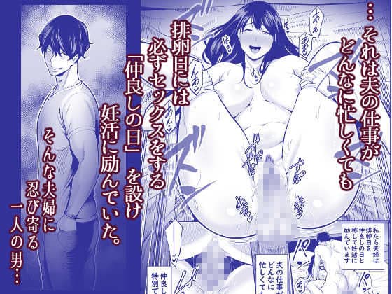 清楚妻寝取られ… サンプル 2