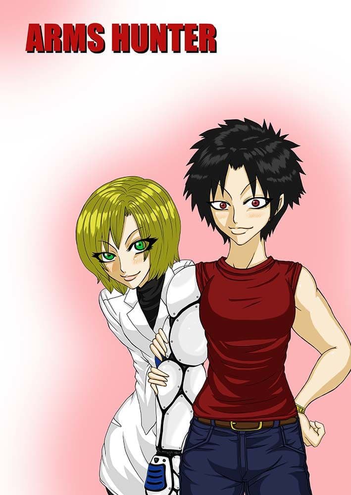 ARMS HUNTER サンプル 1