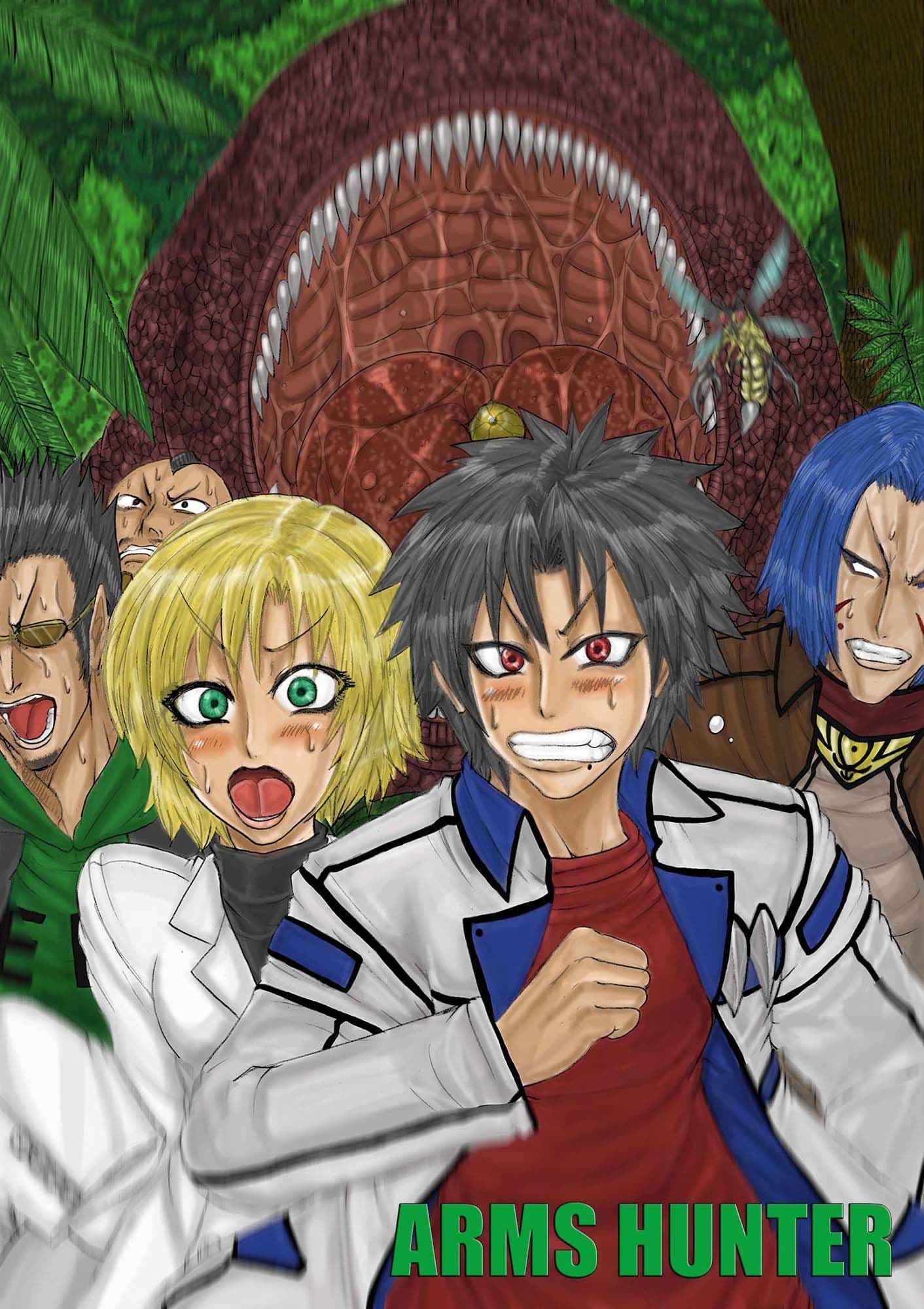 ARMS HUNTER サンプル 2