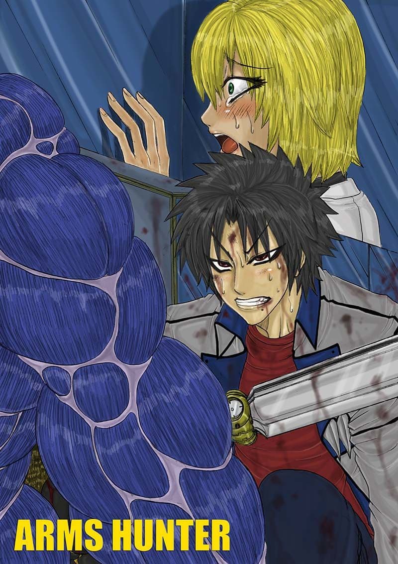 ARMS HUNTER サンプル 3