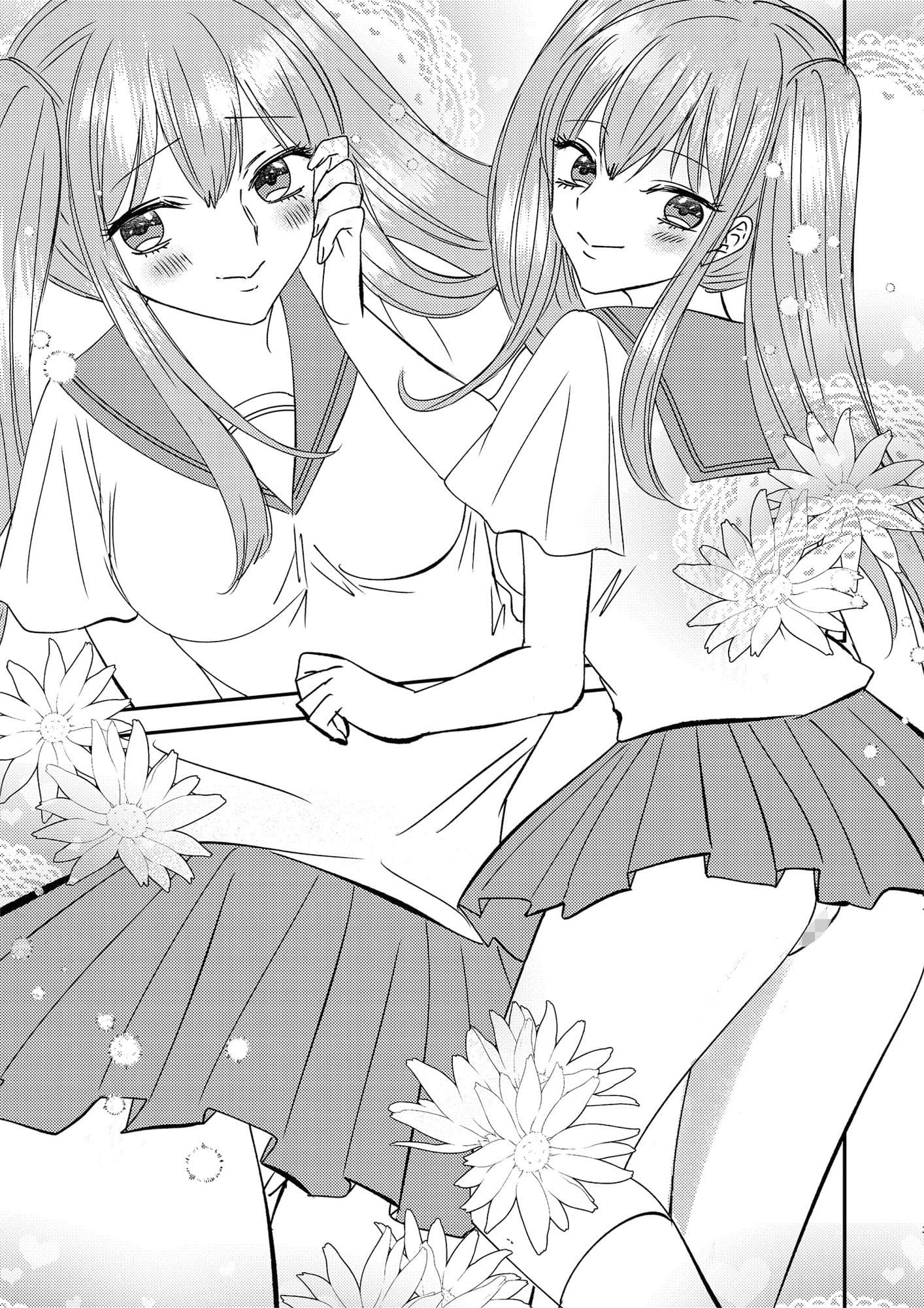 入れかわりシンデレラ4 サンプル 3