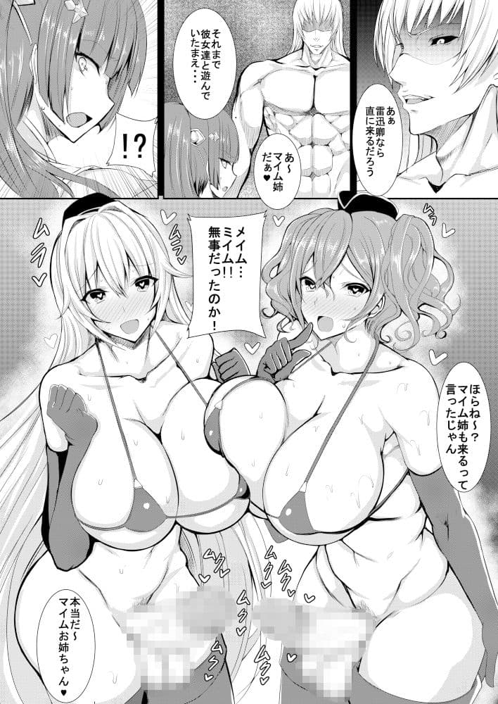 HTSK7 サンプル 2