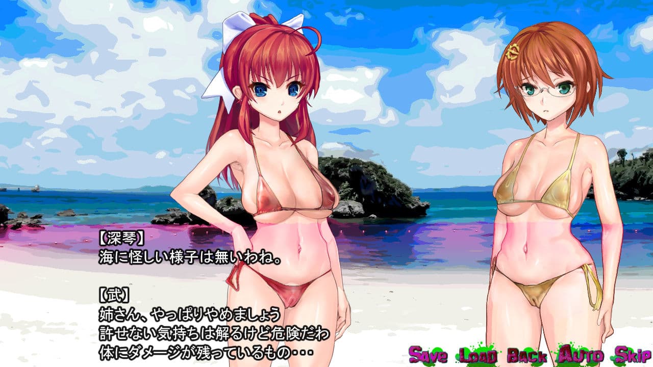 淫妖怪談 人間工場退魔録 サンプル 3