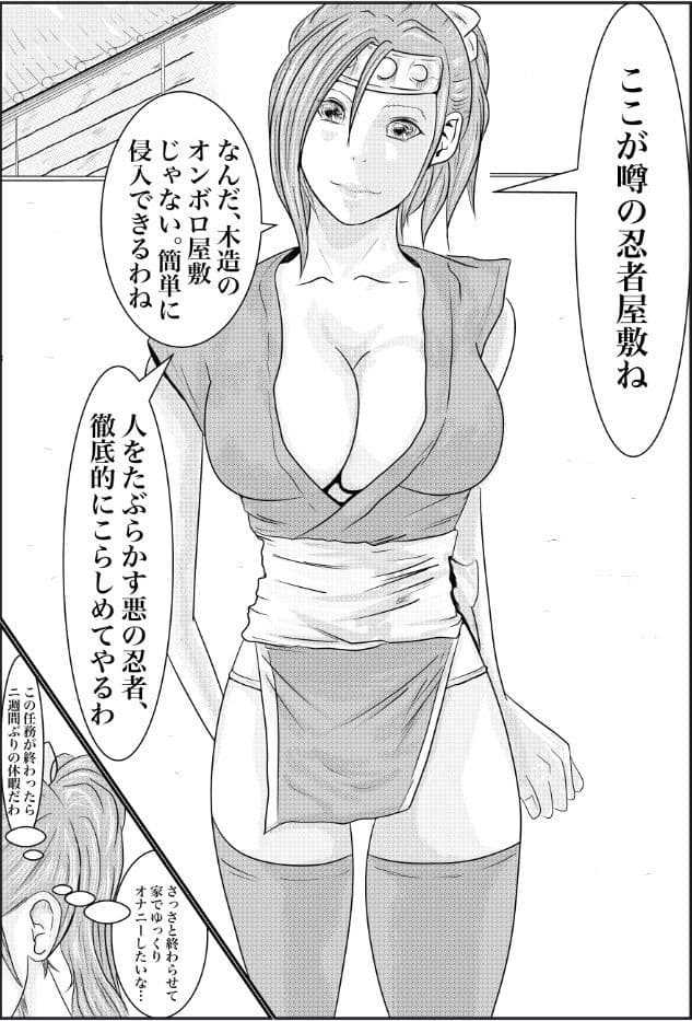 あらくさ、足りてる？ ぱーと2 サンプル 1