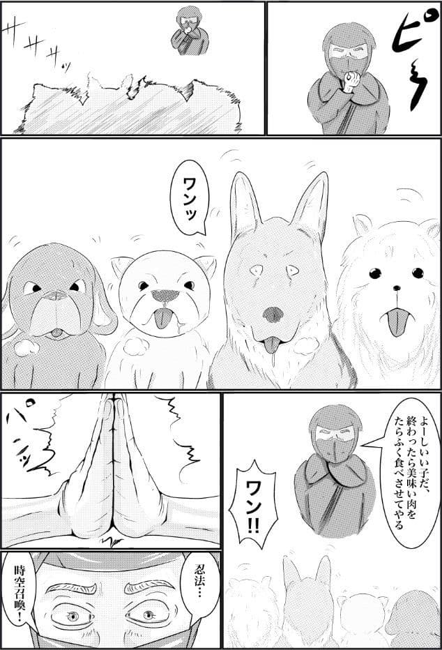 あらくさ、足りてる？ ぱーと2 サンプル 3