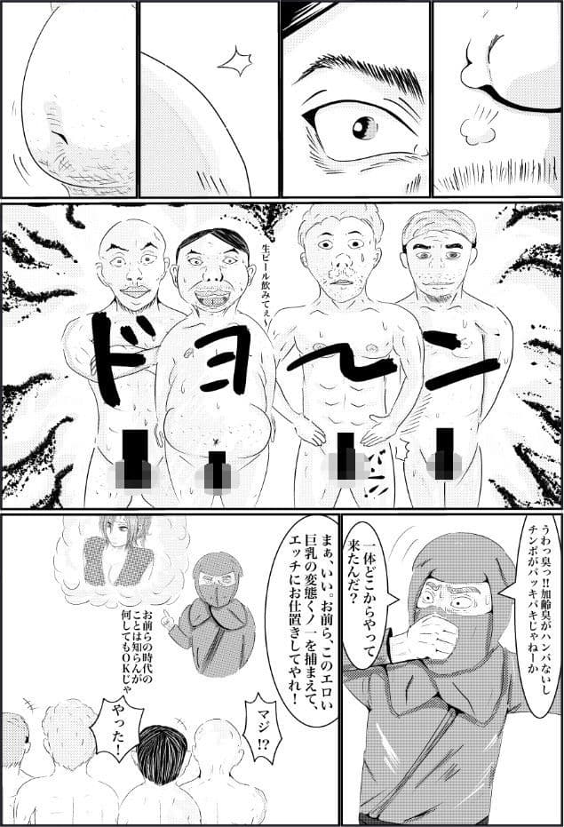 あらくさ、足りてる？ ぱーと2 サンプル 5