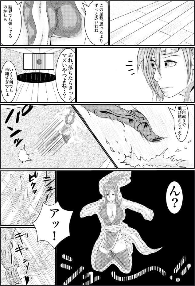 あらくさ、足りてる？ ぱーと2 サンプル 7