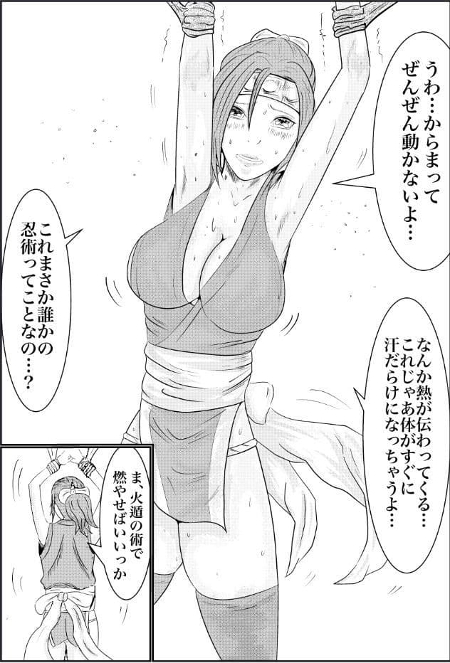 あらくさ、足りてる？ ぱーと2 サンプル 8